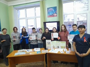 Час предостережения «СПИД без грима»