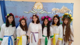 «Башкортостан - мой край родной!»