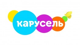«Карусель детства»