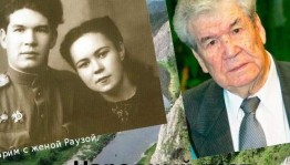 Вечер – путешествие «Творческий мир Мустая Карима»