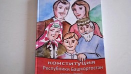 Познавательный час «Я – гражданин России»