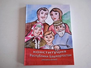 Познавательный час «Я – гражданин России»