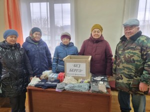 Акция «Вместе можно больше»