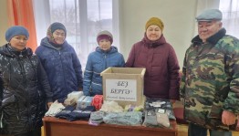 Акция «Вместе можно больше»