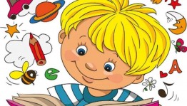 Литературная экспедиция «Живут на свете книжки»