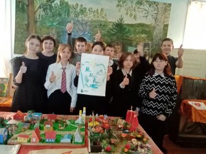 Лекторий «Красная книга – сигнал бедствия»