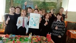 Лекторий «Красная книга – сигнал бедствия»