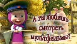 «Страна Мульти-пульти»