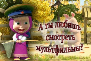 «Страна Мульти-пульти»