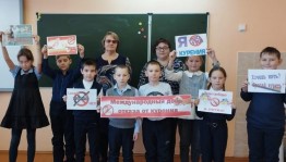 Профилактическая беседа «Сигарета не конфета, каждый должен помнить это»