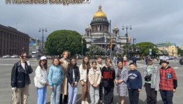 Группа обучающихся нашей художественной школы посетила город Санкт–Петербург