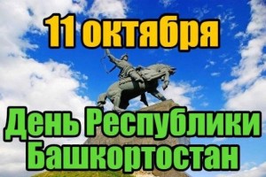 Эрудит – викторина «Край родной, сердцу дорогой»