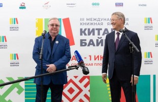 IV Международная книжная ярмарка «Китап-Байрам» охватит все города и районы Республики Башкортостан