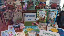 Эко–викторина «SOS: Планета в опасности»