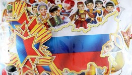 Патриотический час «Патриот России сегодня».