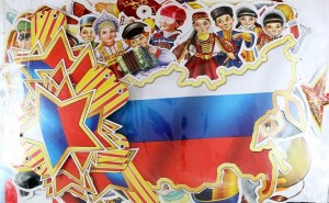 Патриотический час «Патриот России сегодня».