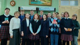 «В ногу со временем»