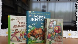 Библиокафе «Почитай им сказку»