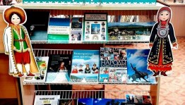 Устный журнал «Край родной - Башкортостан»