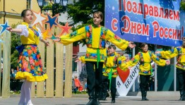 «Наш дом - Россия»