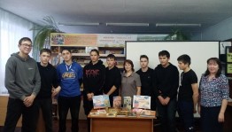 Час истории «Вместе мы непобедимы»