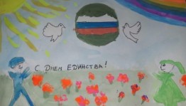 «Под мирным небом»