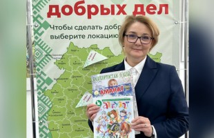 Сотрудники Министерства культуры Республики Башкортостан поддержали акцию «Добрая подписка»