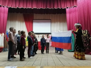 «Россия. Родина. Единство.»