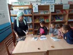 Конкурсно–игровая программа для детей «Разноцветная игра»