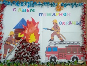 Информационный час «Всемирный день пожарной охраны»