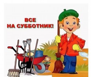 Акция «Зеленая Башкирия»