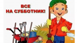 Акция «Зеленая Башкирия»