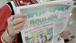 В гостях газета «Йәшлек»