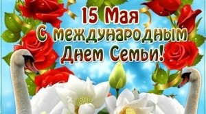 Семейные посиделки «Забавные истории из жизни»