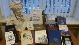 Литературный час «Что за прелесть эти сказки... »