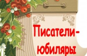 «Страницы мятежной жизни» (М. Лермонтову)