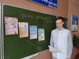 Информационный час «Твое будущее в твоих руках»