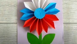 «Символ России»