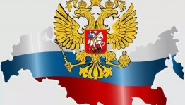 Тематическая программа«День Герба»