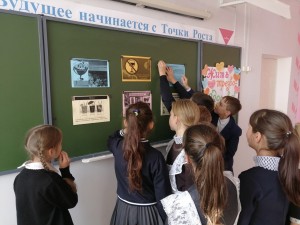 Викторина «Мы за здоровый образ жизни»