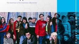 В студии, основанной К.Хабенским "Оперение/Хахачу" объявлен кастинг