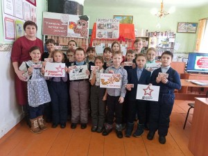Беседа «День героев Отечества»