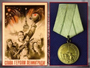 Урок мужества «900 дней славы и бессмертия»