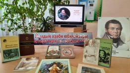 Литературно-краеведческое путешествие «Сказка о прекрасном цветочке аленьком»