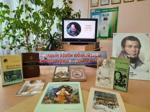 Литературно-краеведческое путешествие «Сказка о прекрасном цветочке аленьком»
