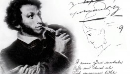 Конкурс детского творчества «Мой Пушкин: ...И строчка каждая рисунком хочет стать!»
