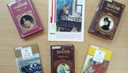 Открытый просмотр литературы «Лев Толстой велик, и тайна в этом»