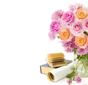 «День учителя–праздник прекрасный»