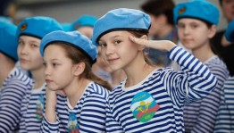 Программа «Вперед, Россия!»