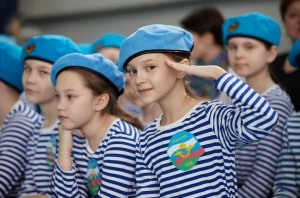 Программа «Вперед, Россия!»